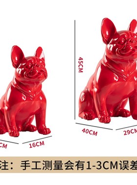 狗摆件家居装饰摆设斗牛犬店铺开业礼品狗模简约红色法斗狗工艺品