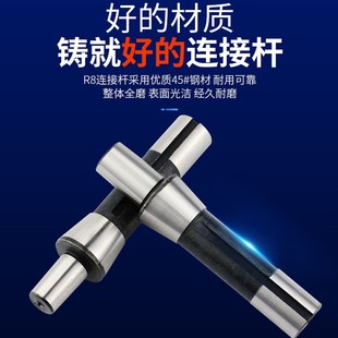B10 英制R8连接杆 B12 B16 B22 R8柄钻夹头连接杆 B18 公制