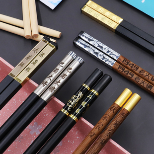 可换头筷子家用酒店餐厅饭店加长麻辣烫火锅拼接合金筷子柄可定制