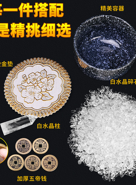 招财白水晶柱子摆件客厅家居梁下压聚宝盆卧室店铺办公室装饰玄关