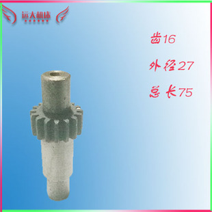 机床配件 北三钻床Z32K齿轴外径27总长75mm齿数16齿杆 摇臂钻小轴