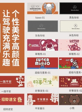 奔驰vito新威霆内饰改装件配件用品专用装饰件商务车脚垫中排地毯