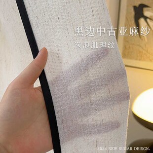 黑边亚麻纱透光不透人窗帘纱复古ins风阳台卧室挂钩式 法式 窗纱帘