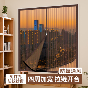 家用窗户网纱拉链魔术贴隐形磁吸门帘窗帘 金刚网防蚊纱窗网自装