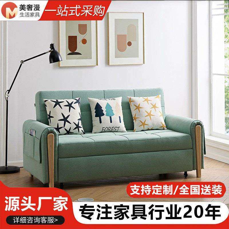客厅沙发床一体两用可折叠布艺小户型书房拖床小沙发多功能北欧风