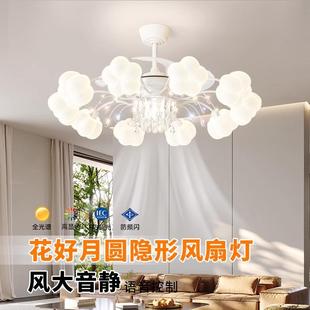 奶油风客厅主灯带风扇灯简约现代客厅风扇灯新款轻奢大厅电扇灯