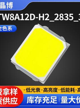 现货供应首尔28353V0.5WRA80高光效贴片式LED灯珠STW8A2PD-H2
