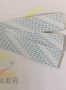 适用爱普升7880C74507800988094509800主板线主板大排线3根