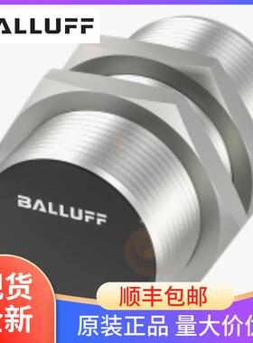 现货巴鲁夫M4电感式接近开关BES516-3007-G-E4-C-PU-05