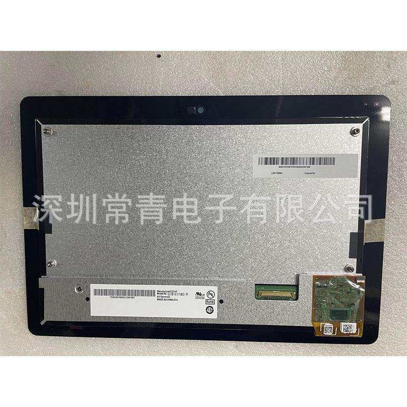G150XAB03.3液晶面板工业显示屏一手货源快速交付TFT-LCD液晶模组