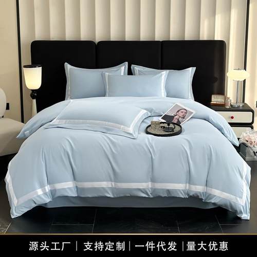 酒店布草宾馆四件套民宿被套被罩床单学生宿舍三件套单人床上用品