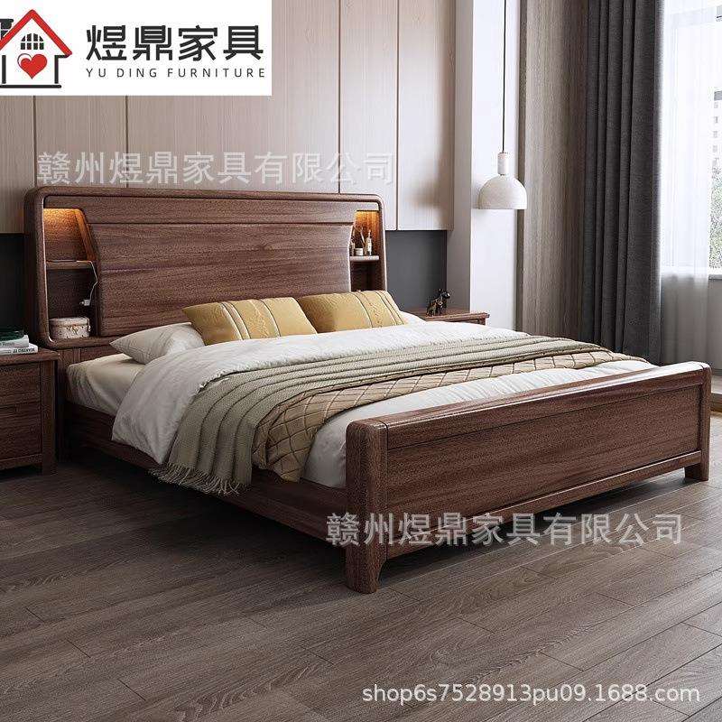 胡桃木北欧全实木床1.8米主卧双人床现代简约1.5中式高箱储物大床