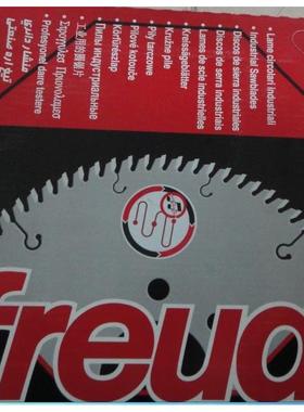 供应frend锐无敌板式家具用锯片锐无敌锯片305*3.2*30*60