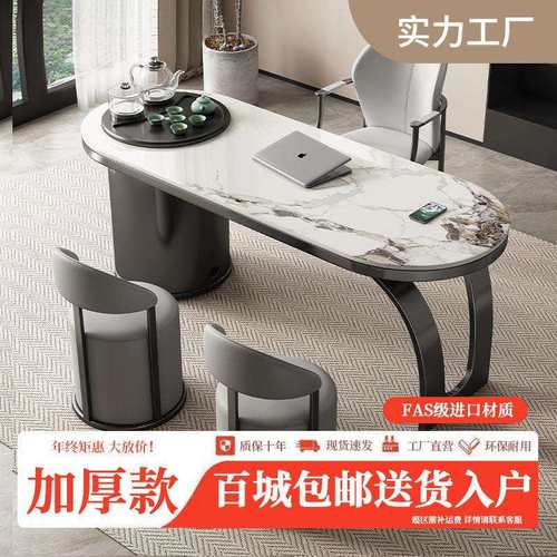 岩板茶桌椅组合意式套装茶台客厅茶桌一体家用阳台轻奢功夫泡茶几