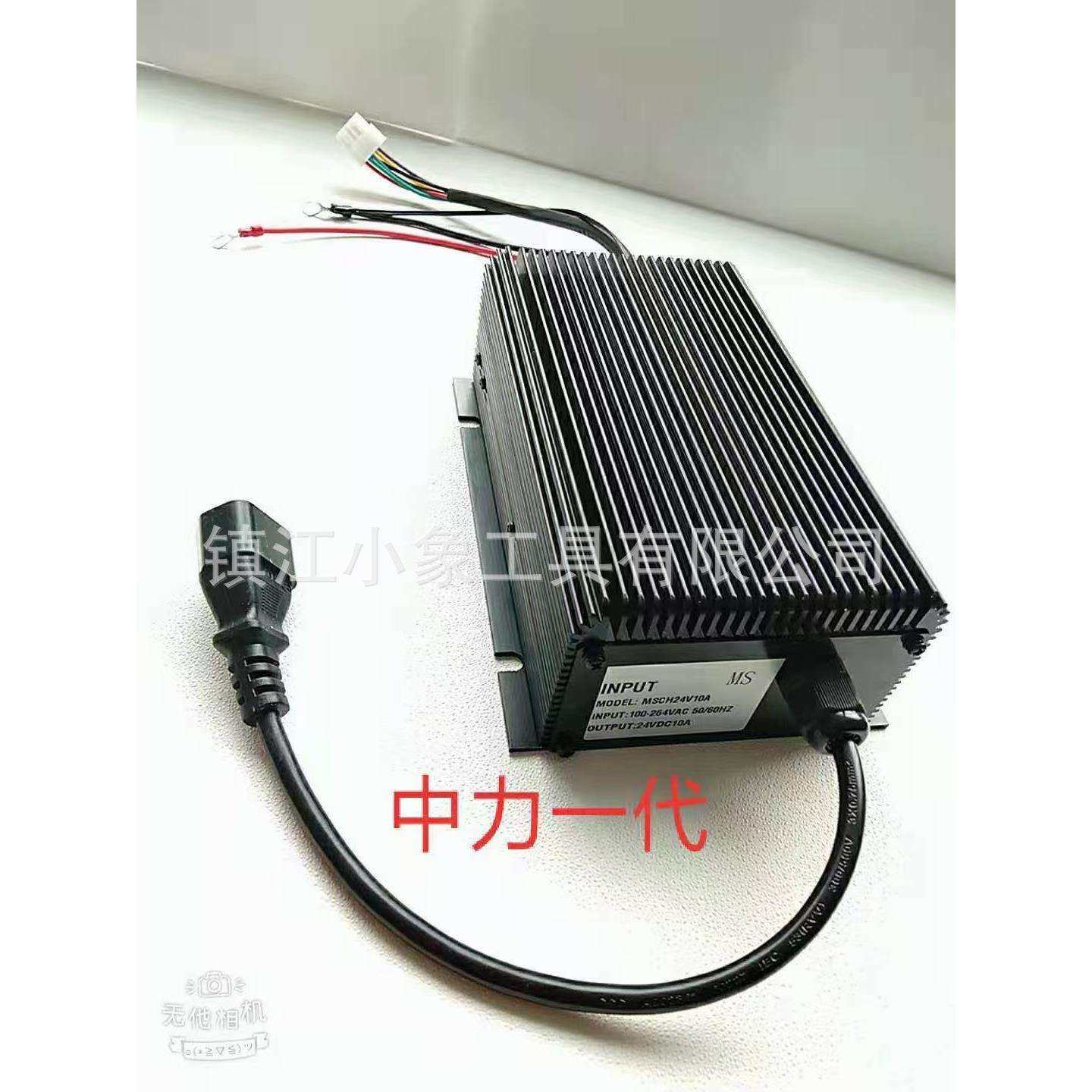 中力小金刚叉车托盘车充电机内置充电器MSCH24V10A电动铲车配件