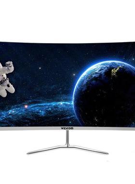 中电wescom显示器白色21.5寸24/27曲面窄边框144HZ显示屏适用