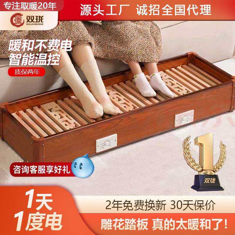 双珑实木取暖器家用暖脚烤火箱电火桶新款电热烤火炉冬天烤脚神器