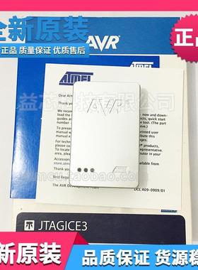 ATMEL进口原装JTAGICE3MK3下载/调试/烧写/烧录/仿真/编程器