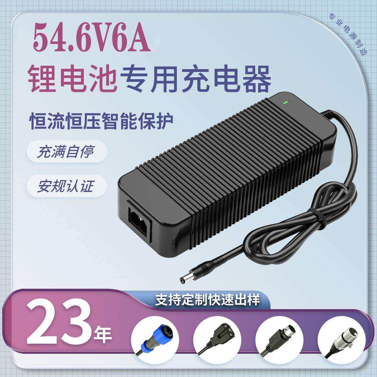 54.6V6A充电器KCUKCACEUL3CSAAPSE48V6Alithiumcharger,3C数码配件,USB灯,淘宝优惠券,粉丝福利购,淘宝优惠卷