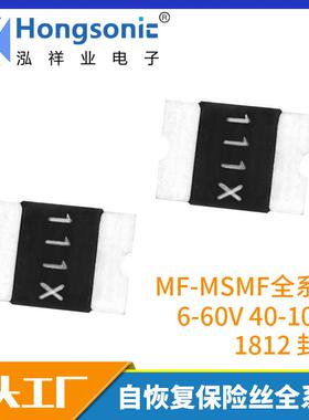 贴片自恢复保险丝1812MF-MSMF110丝印111XBOURNS伯恩斯