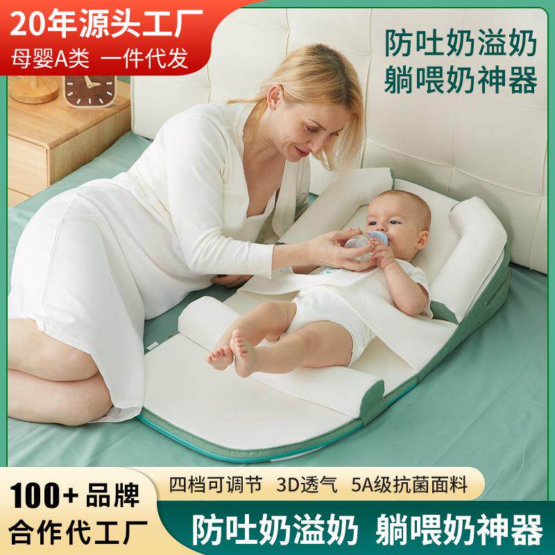 婴儿斜坡枕斜坡垫缓解溢呛奶躺喂奶床中床宝宝新生儿缓解吐奶斜坡