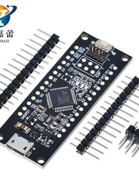 SAMD21迷你32位ARMCortexM0内核不焊脚微型
