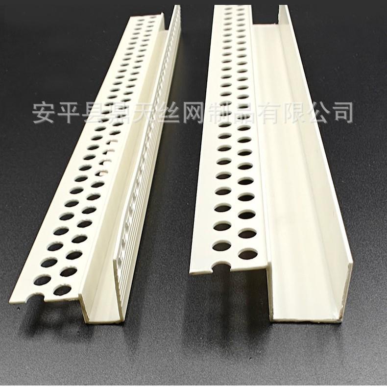 异形几字线条PVC石膏板吊顶工艺槽单边几字条U型凹槽塑料补缝条