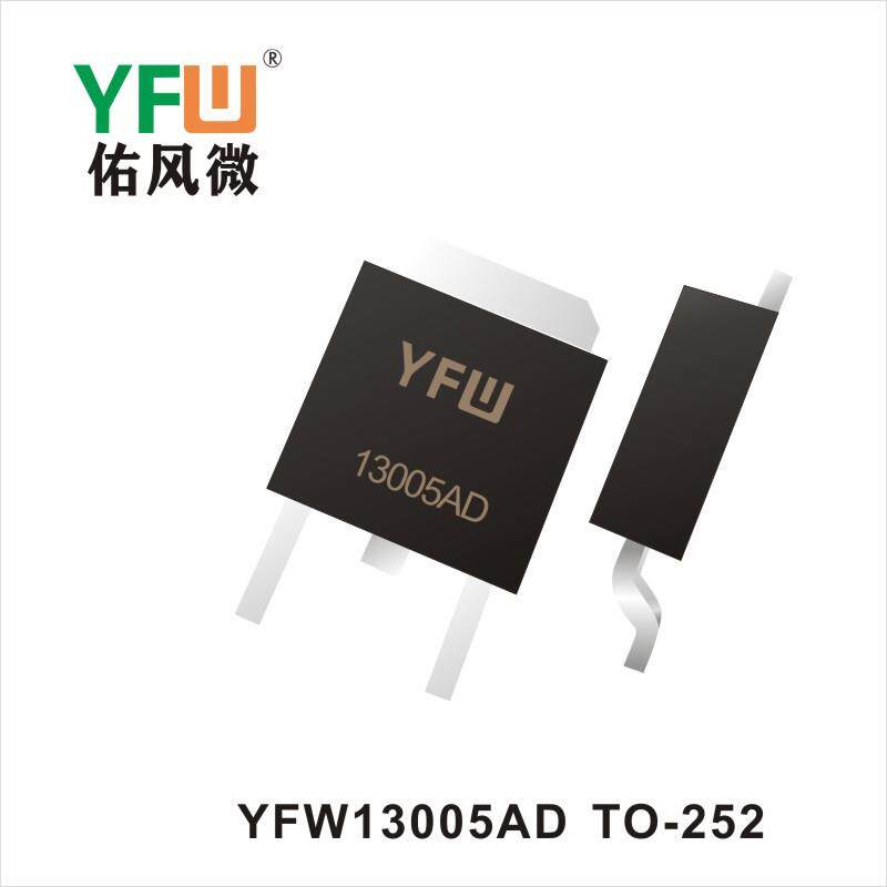 三极管YFW13005ADTO-252生产厂家印字：YFW13005AD