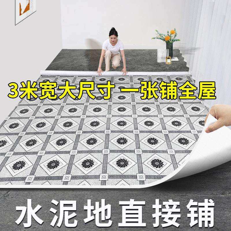 3米地板革水泥地直接铺垫加厚耐磨防水防滑家用pvc塑胶地板贴自粘,五金/工具,其他电线电缆,淘宝优惠券,粉丝福利购,淘宝优惠卷
