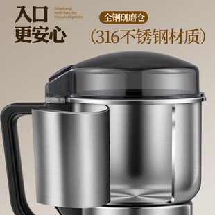 磨粉机超细家用小型粉碎五谷杂粮打粉机打碎中药破壁机破碎研磨器