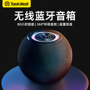 超重低音炮高音质超长续航 蓝牙音箱迷你小音响无线家用户外便携式