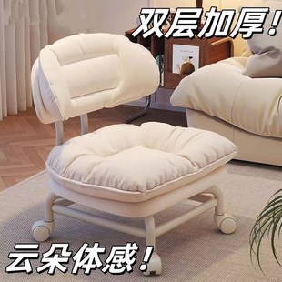 收纳矮凳万向轮小凳子家用滑轮矮凳网红多功能云朵椅带靠背收纳凳