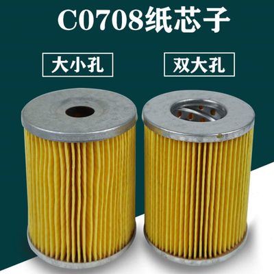 C0708A2柴滤B4全柴480福田时代480 490轻卡货车柴油滤芯C0708A/B