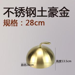 盘烧烤牛 盖不锈钢锅盖圆形k盖无加高烤磁铁盖盖铁板西餐牛扒韩式