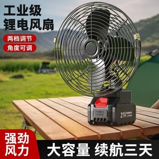 摇头小型大风力家用户外便携式 锂电池风扇充电式 钓鱼露营无线台扇