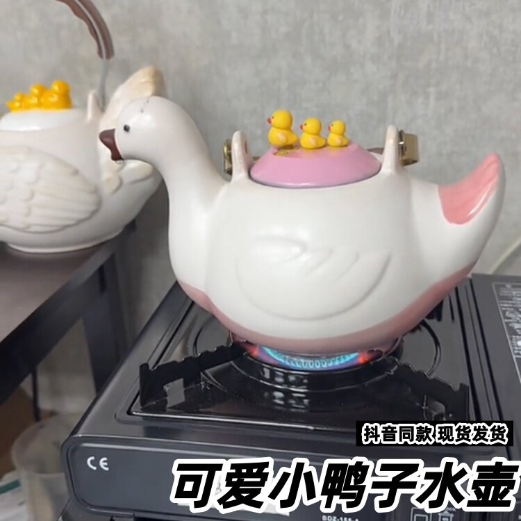 可爱小鸭子水壶陶瓷提梁