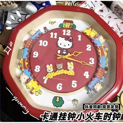 小红书同款HelloKitty卡通挂钟小火车时钟家用客厅时钟创意挂件