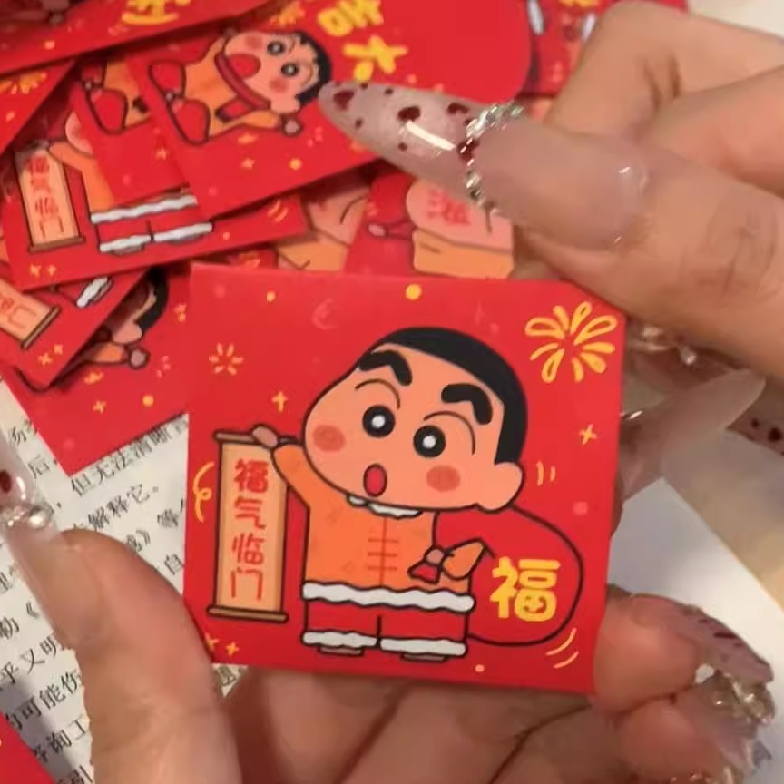 蜡笔小新红包可爱迷你盲