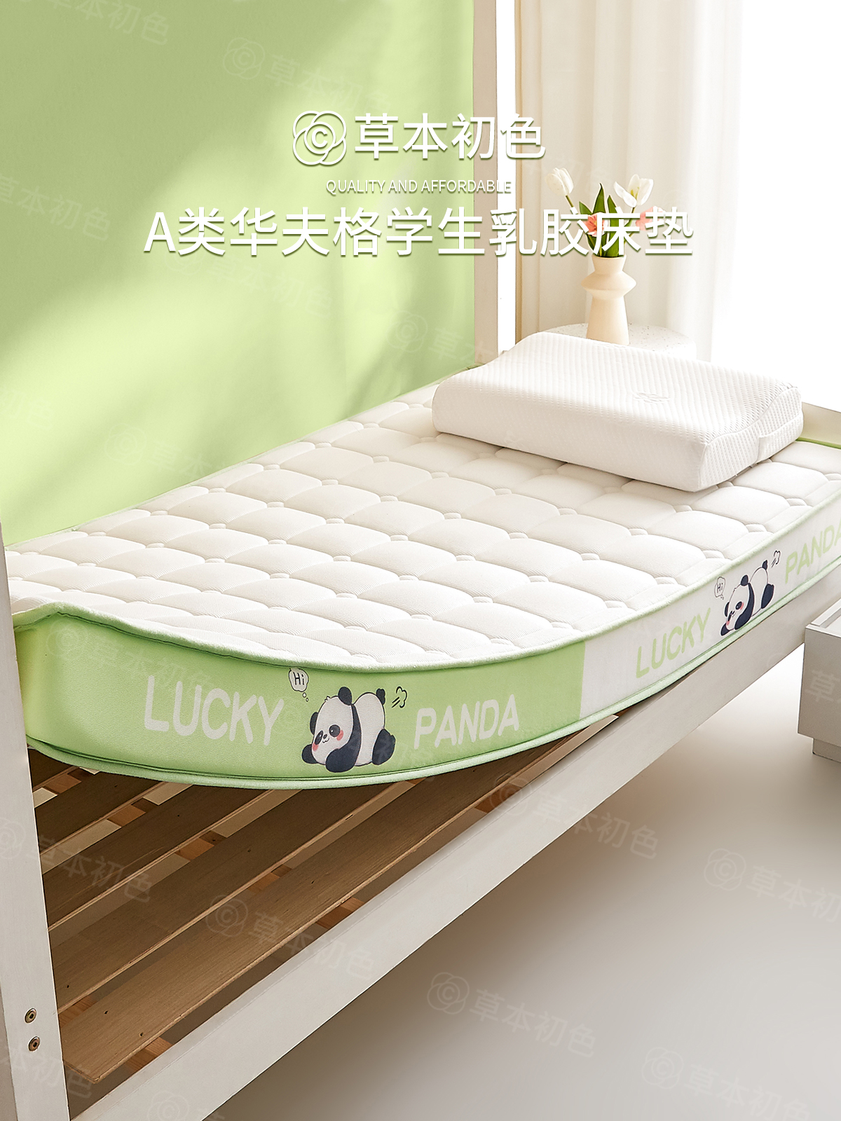 乳胶床垫软垫宿舍学生单人住校榻榻米海绵租房专用床褥垫子遮盖物
