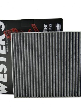 227C长安款S适配韦斯特 活性炭1带-75空调滤芯格T 1.5滤清器