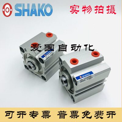SHAKO新恭气缸JCA JCB JC20/25B5 /10/15/20/25/30/35/40/45/50