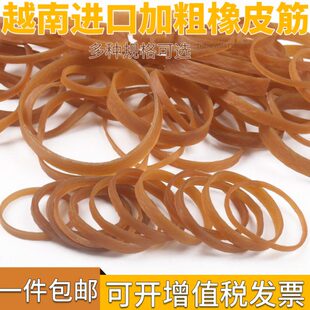 包邮加宽高弹力途橡胶圈套皮筋越南多用牛皮筋粗进口耐高温橡皮筋