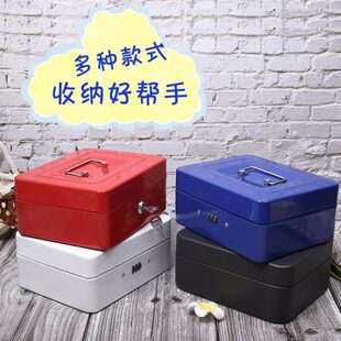 箱子胜狮钱箱存储零首饰密码盒证小小储物箱钥匙密码子保险柜家用