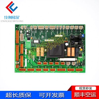 通力电梯配件/LCECCB板/713713 轿顶板/KM713710G11/G71/G01/G51