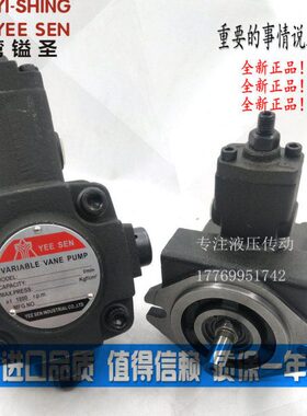 变N量P15 Y A2EE  A3-F8 片-40 20SE0可V A1油泵叶12镒圣 30台湾