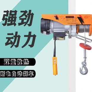 修2200建筑吊吨起重室内5机 运1吨微型电动葫芦吊机V.家用提升机装