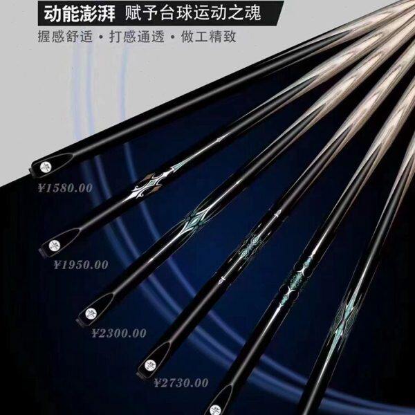 现货新款原厂保修LT蓝图 黑檀通杆镶嵌球杆小头黑8黑八球杆台球杆