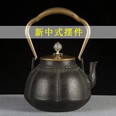 摆件 茶客厅馆 茶具复古铸铁壶 家软装 居样板房茶壶茶室饰品新中式