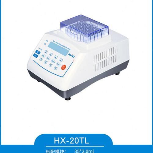 上海沪析 实验室  HX-20TL  迷你恒温金属浴