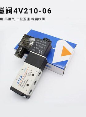 阀v0通气缸-亚德客电磁阀4v2104控制2208V210/06-型24v气动五位二